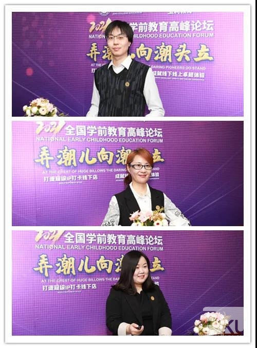自上而下,依次为张亦白老师、王琳老师、陈虹宇老师